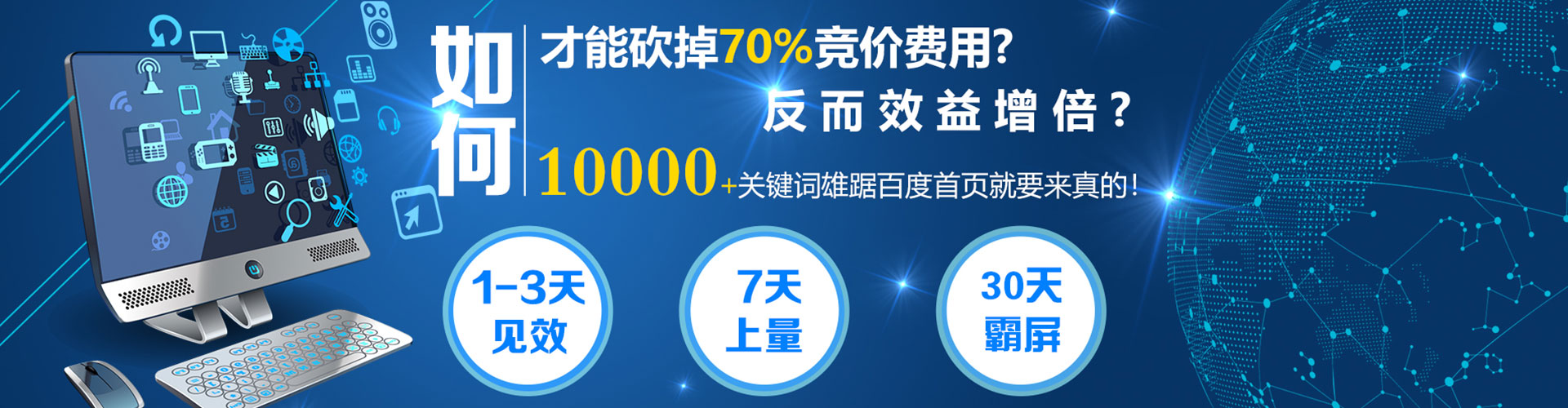 玄武sem怎么做