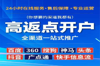 抖音平台信息流推广实战技巧