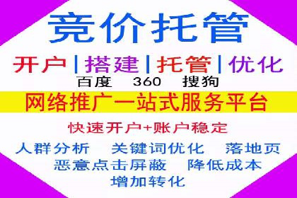 案例分享：信息流广告代运营公司打造爆款广告