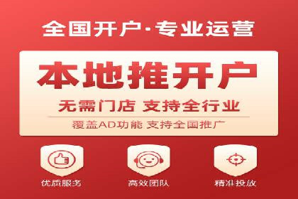 百度竞价托管外包成功案例：提升广告效果的关键