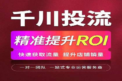 百度竞价推广中的成本控制：成功企业的策略分享